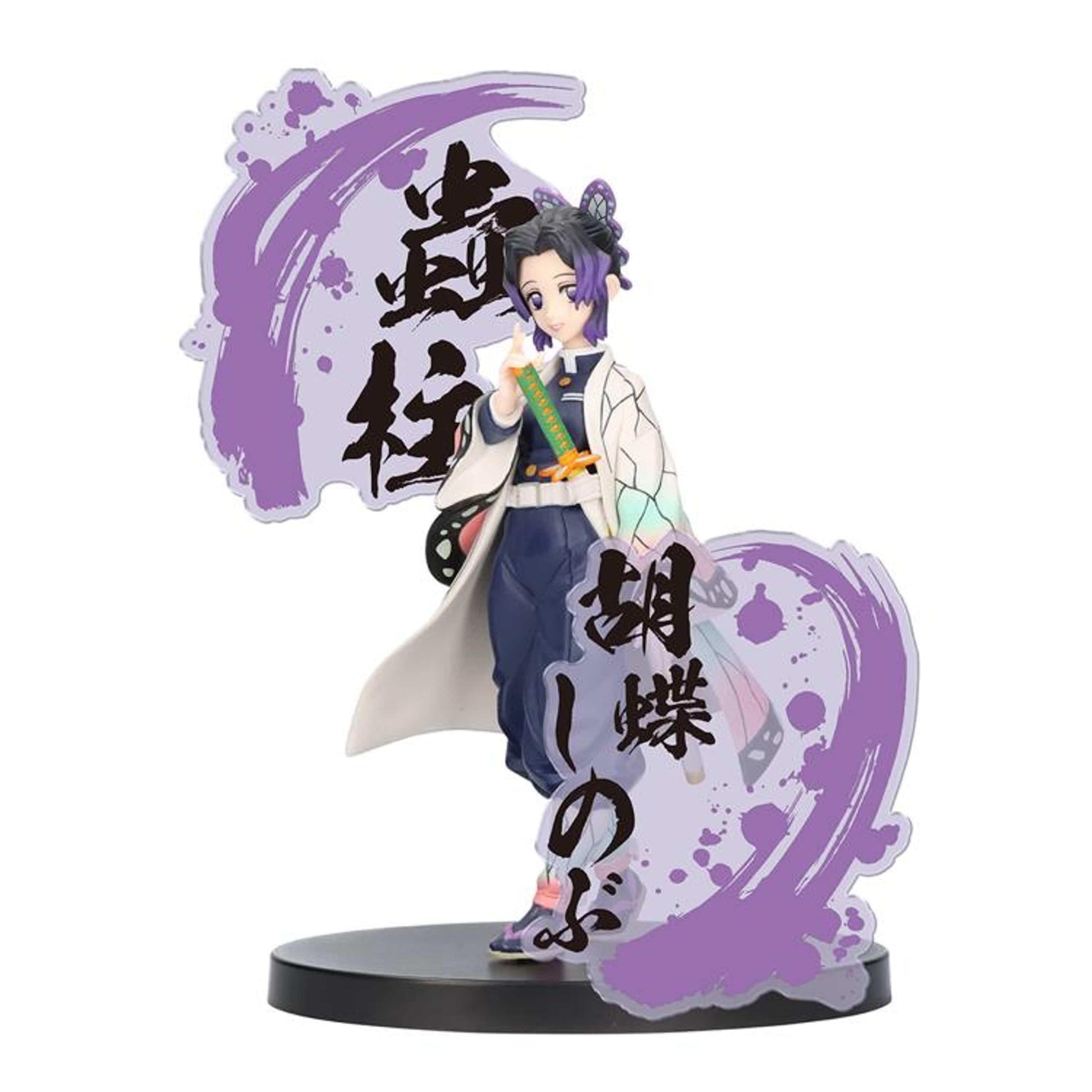 Demon Slayer: Kimetsu no Yaiba Figure EX Shinobu Kocho *Pre-order* 