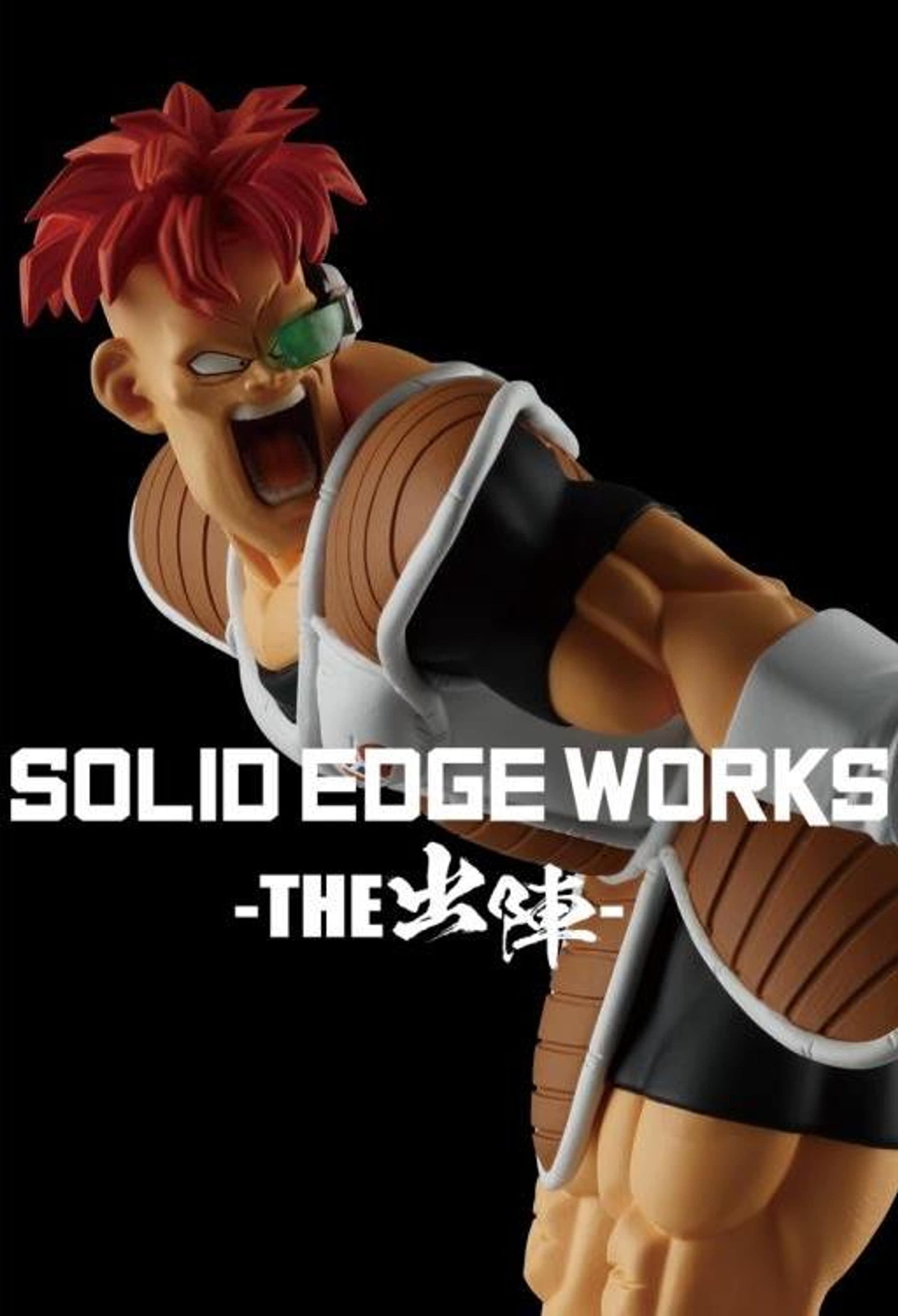 Dragon Ball Z Solid Edge Works Vol.20 Recoome *Pre-order* 