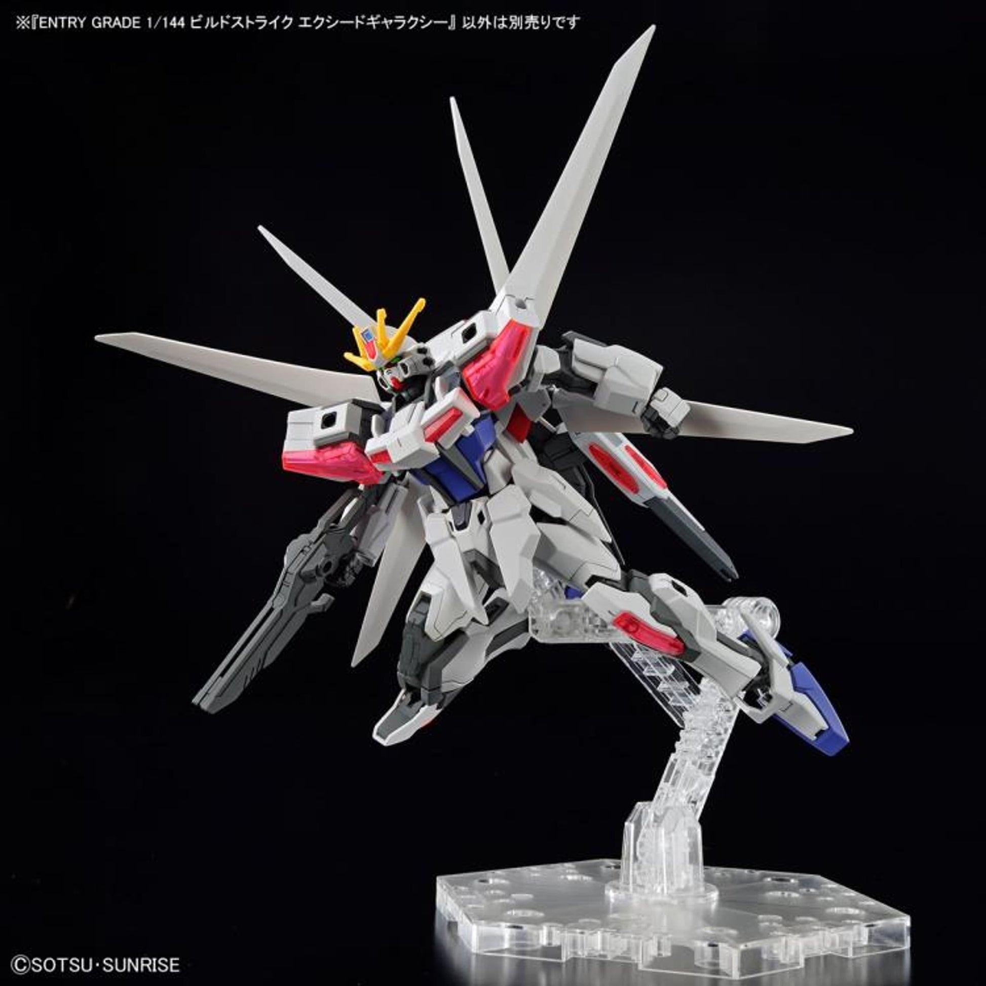 Gundam Build Metaverse Entry Grade Build Strike Exceed Galaxy 1/144 *Pre-order* 