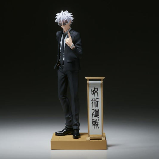 Jujutsu Kaisen Diorama Figure Satoru Gojo (Suit Ver.) *Pre-order* 