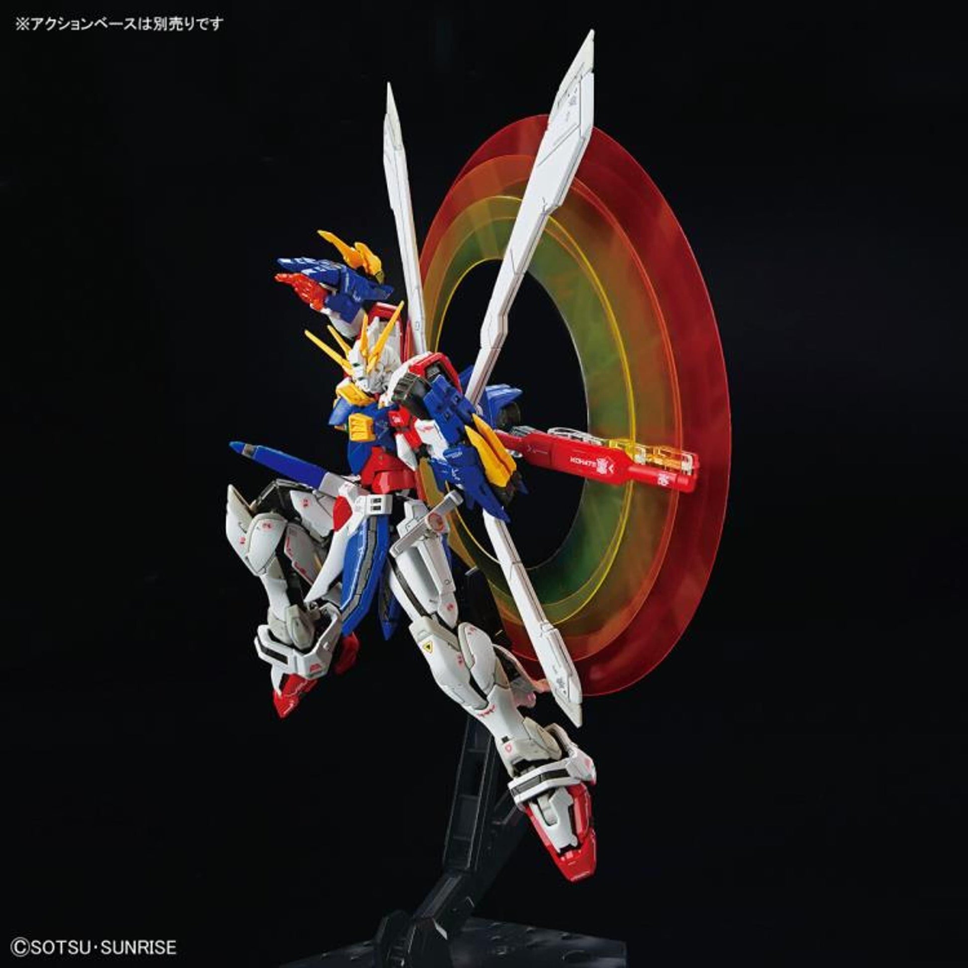 Mobile Fighter G Gundam RG God Gundam 1144 Scale Model Kit 