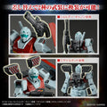 Mobile Suit Gundam: The Origin MSD HGGTO GM (Shoulder Cannon/Missile Pod Equipped) 1/144 Scale *Pre-order* 
