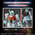 Mobile Suit Gundam: The Origin MSD HGGTO GM (Shoulder Cannon/Missile Pod Equipped) 1/144 Scale *Pre-order* 