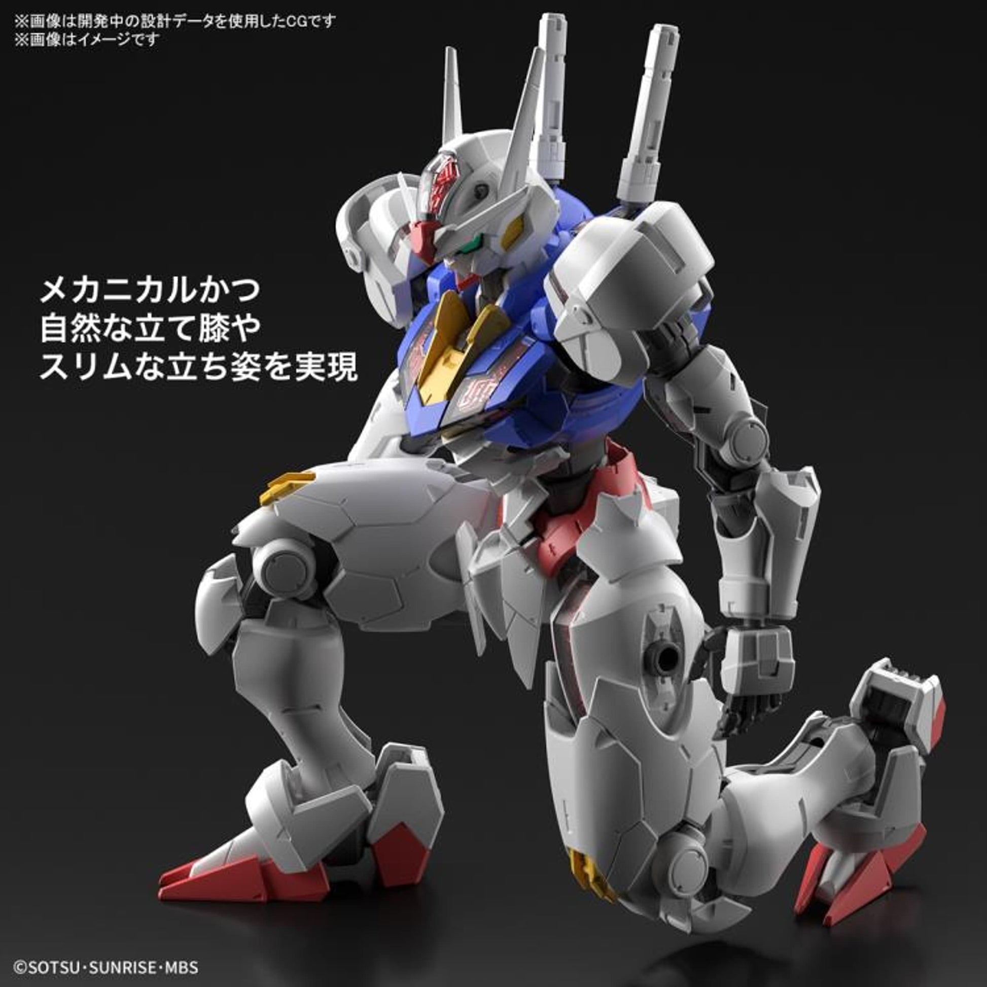 Mobile Suit Gundam: The Witch from Mercury Full Mechanics Gundam Aerial 1/100 Scale Model Kit 