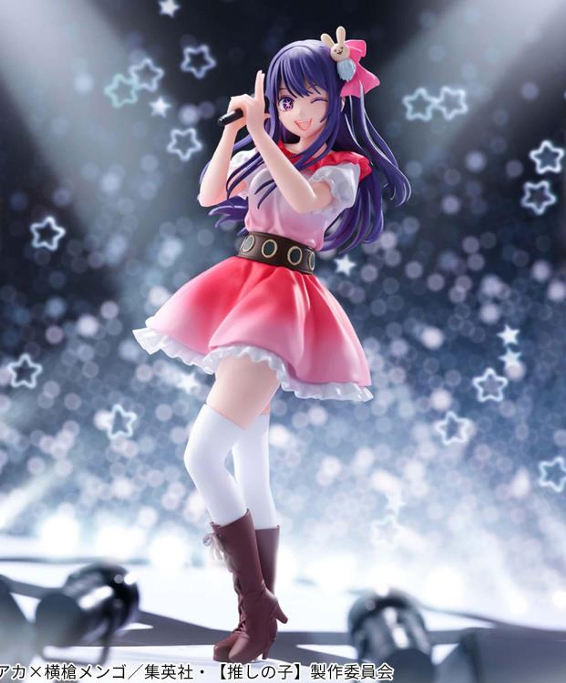 Oshi no Ko Ai Hoshino *Pre-order* 