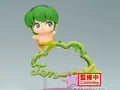 Urusei Yatsura Q Posket Together Ten (Ver. B) *Pre-order* 