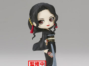 Demon Slayer: Kimetsu no Yaiba Q Posket Muzan Kibutsuji (Ver. A) *Pre-order* 