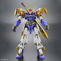 Gundam HG Amplified IMGN Ryujinmaru 
